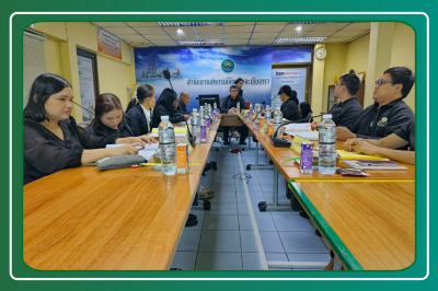 ประชุมคณะ ทำงานระดับจังหวัดแก้ไขปัญหาในการดำเนินงานของ ... พารามิเตอร์รูปภาพ 1